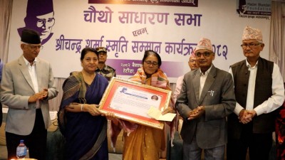  सत्ताको प्रतिस्पर्धा भन्दा जनताको समस्यामा केन्द्रित हुन प्रमुख दलहरूलाई पूर्वराष्ट्रपति भण्डारीको आग्रह 
